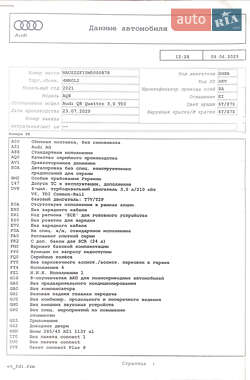 Внедорожник / Кроссовер Audi Q8 2020 в 