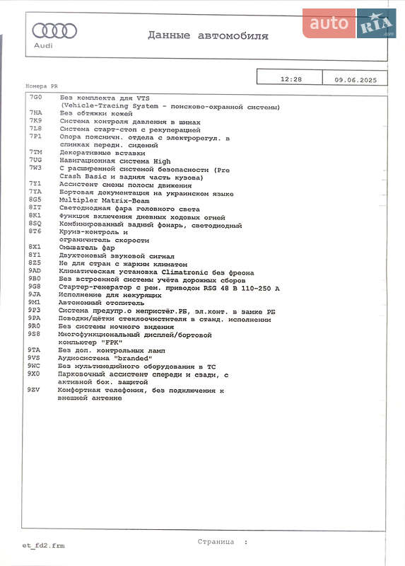 Внедорожник / Кроссовер Audi Q8 2020 в Полтаве