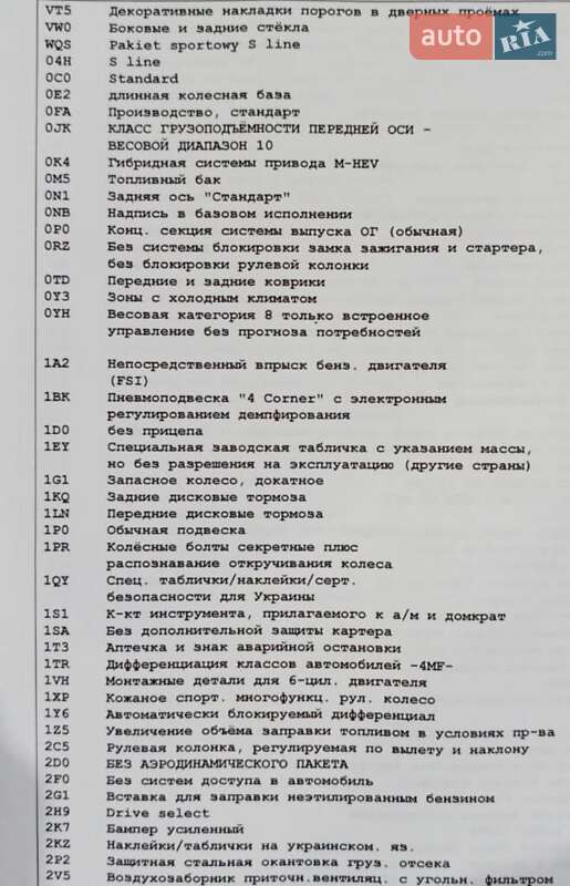 Внедорожник / Кроссовер Audi Q8 2018 в Киеве