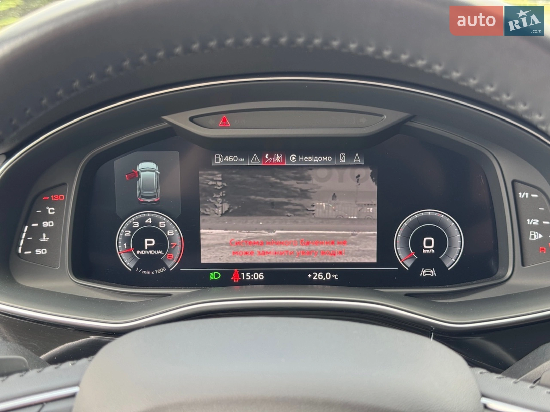 2018 Audi Q8 - мініатюра 55