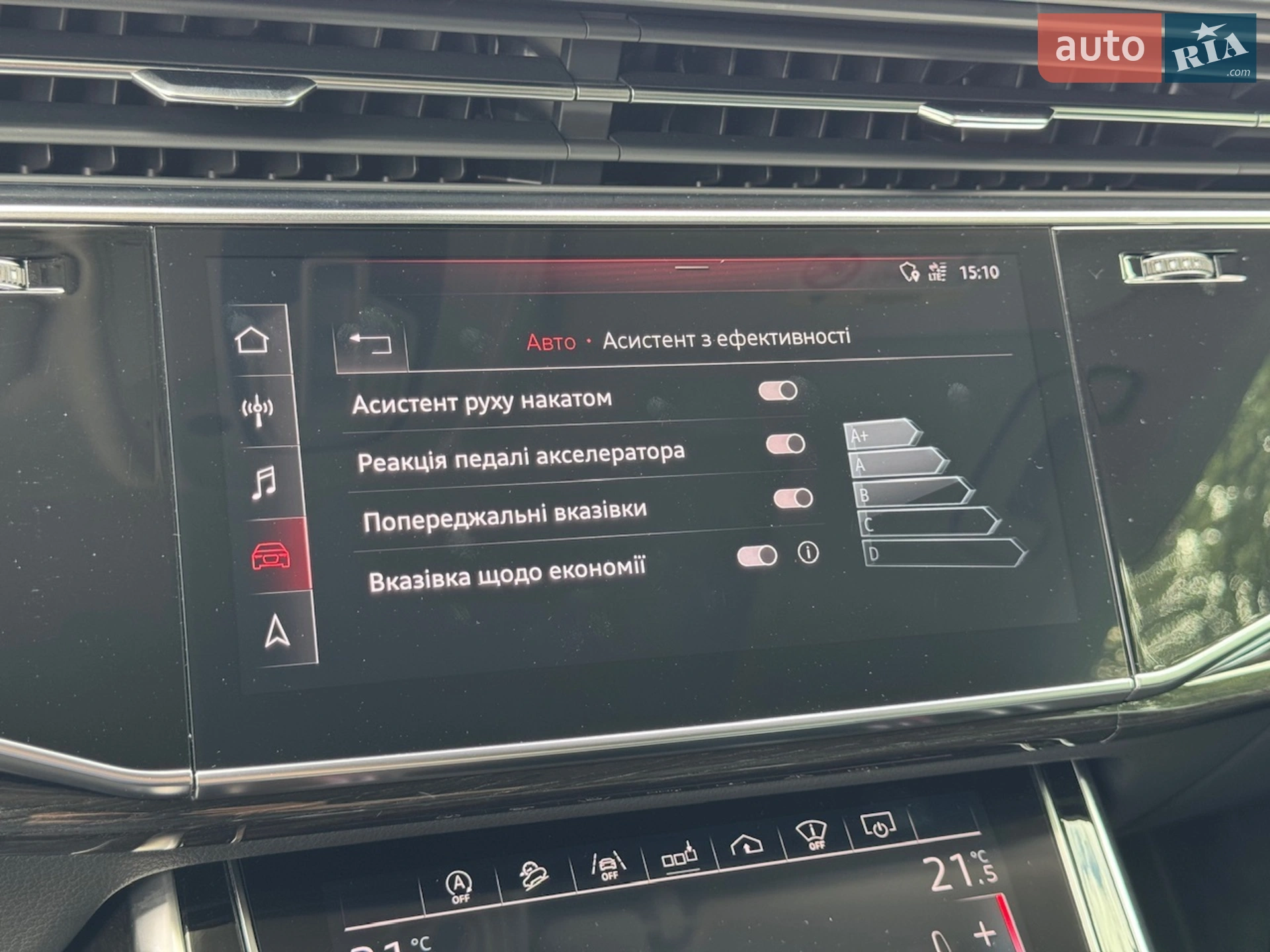 2018 Audi Q8 - мініатюра 73