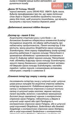 Внедорожник / Кроссовер Audi Q8 2024 в 