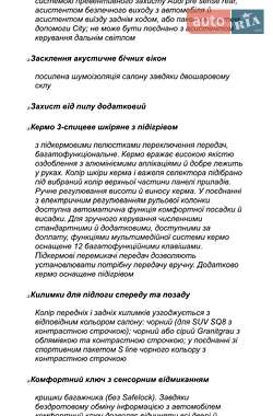 Внедорожник / Кроссовер Audi Q8 2024 в 