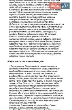 Внедорожник / Кроссовер Audi Q8 2024 в 