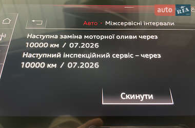Внедорожник / Кроссовер Audi Q8 2018 в 