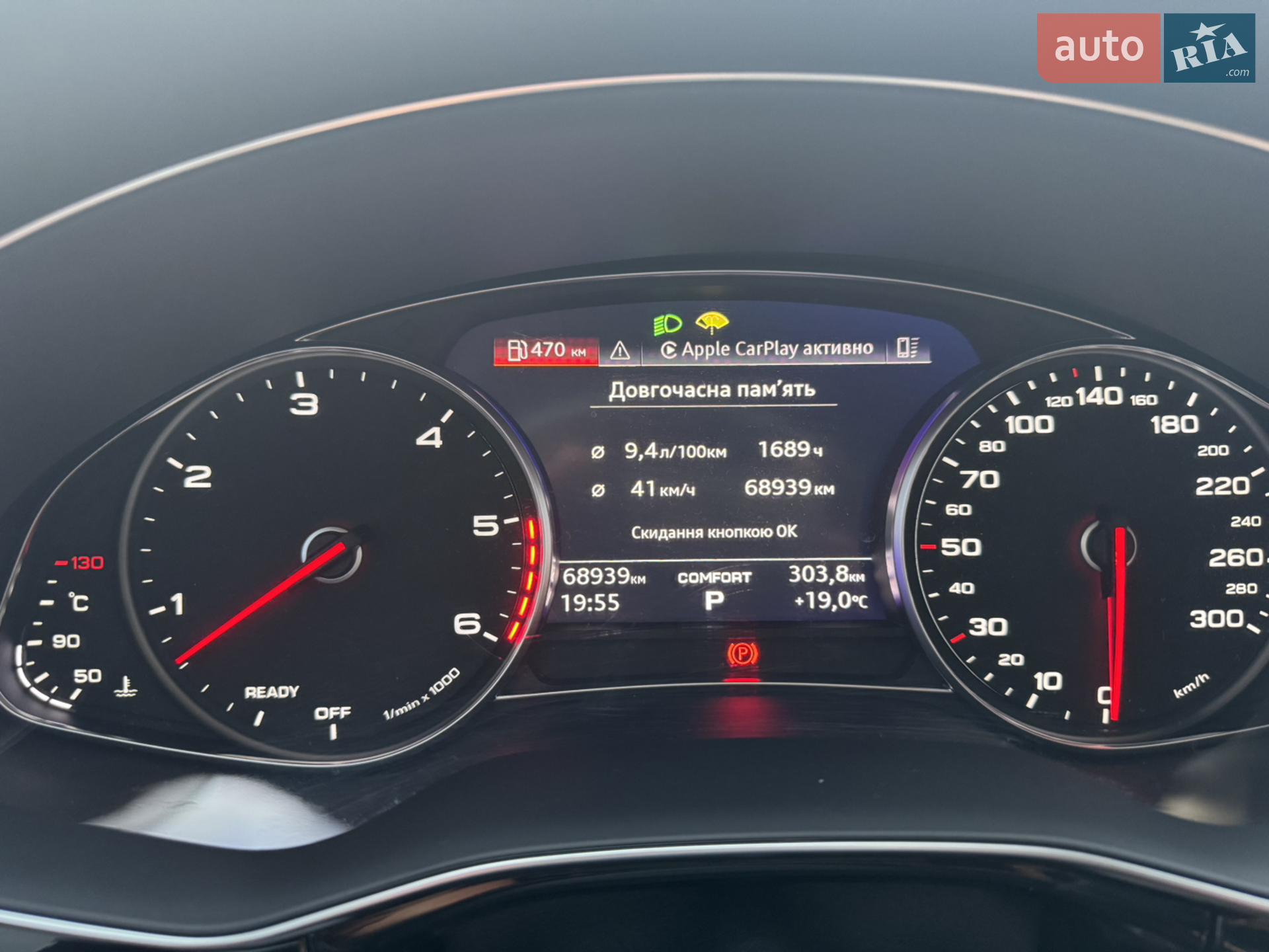 2020 Audi Q8 - мініатюра 18