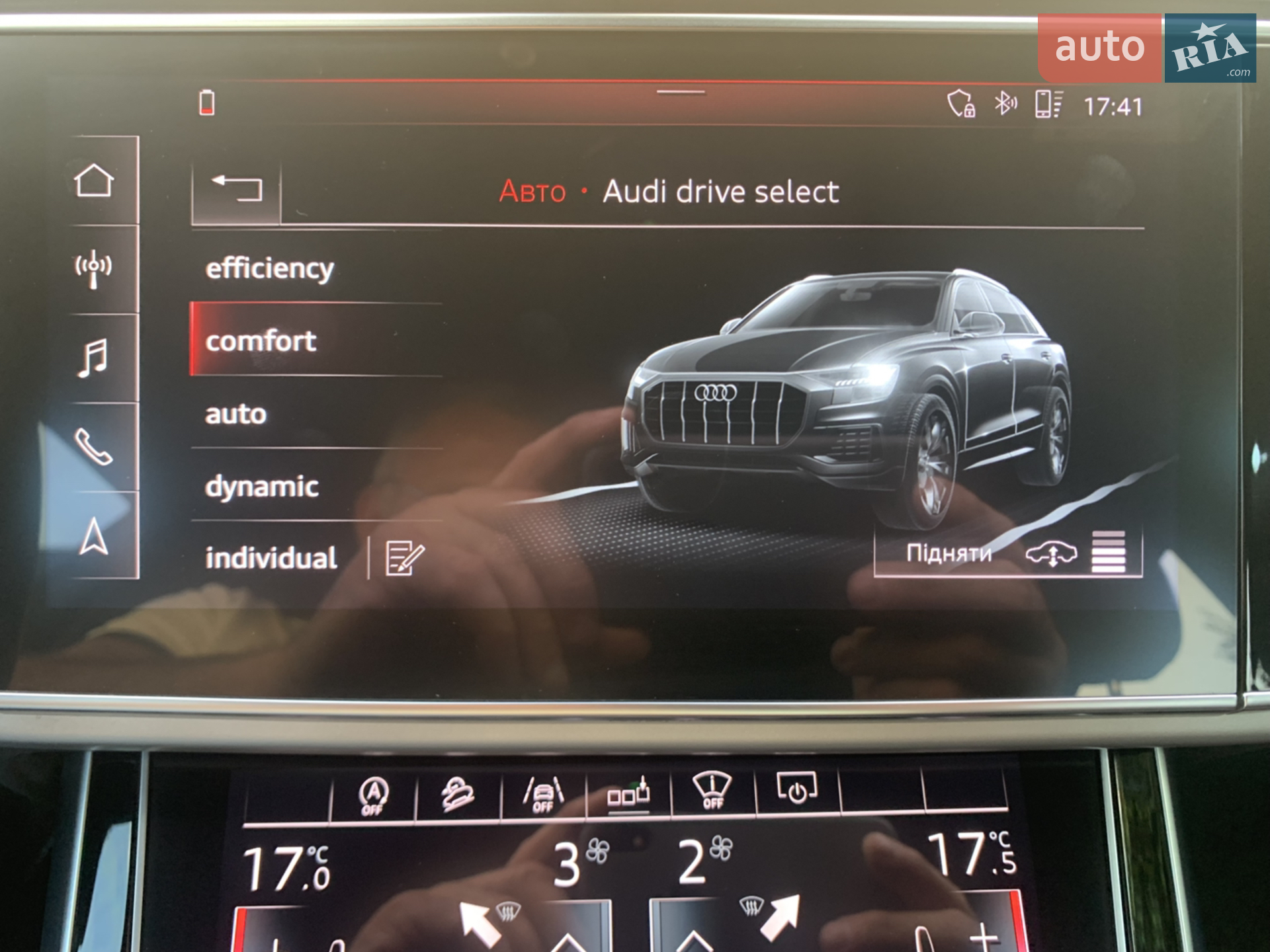2018 Audi Q8 - мініатюра 32