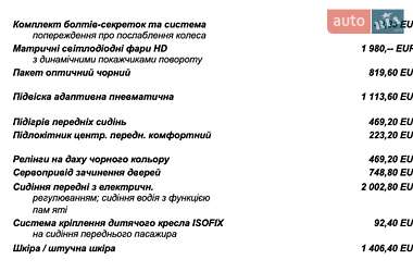 Внедорожник / Кроссовер Audi Q8 2019 в 