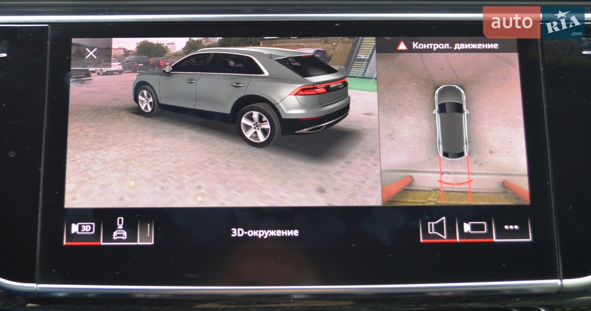 2019 Audi Q8 - мініатюра 35