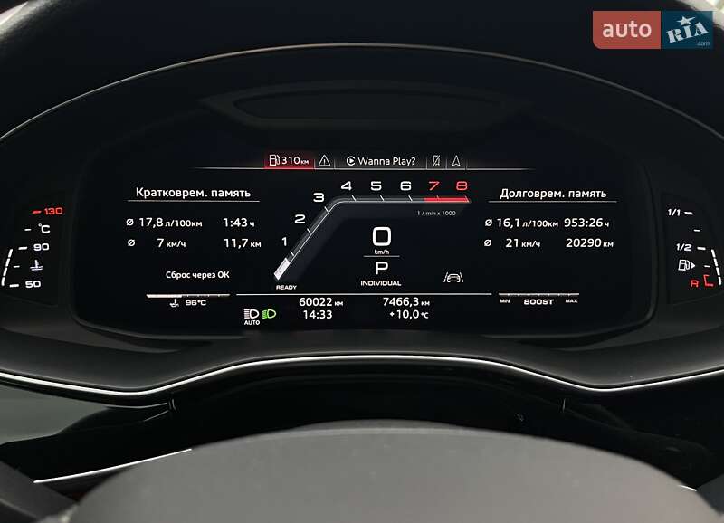 Позашляховик / Кросовер Audi Q8 2019 в Києві фото 29 Позашляховик / Кросовер Audi Q8 2019 в Києві