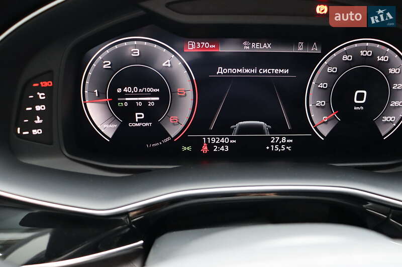 Внедорожник / Кроссовер Audi Q8 2018 в Львове