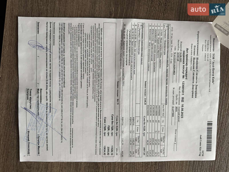 Внедорожник / Кроссовер Audi Q8 2018 в Киеве