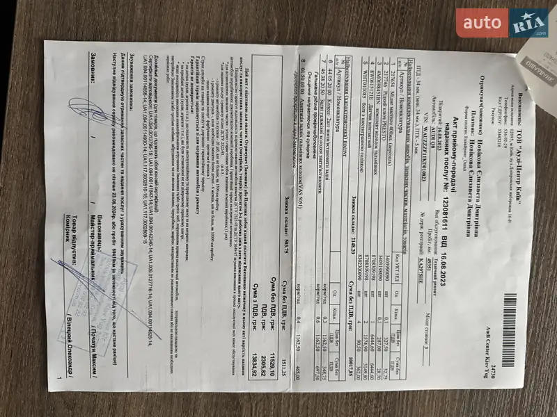 Внедорожник / Кроссовер Audi Q8 2018 в Киеве документ