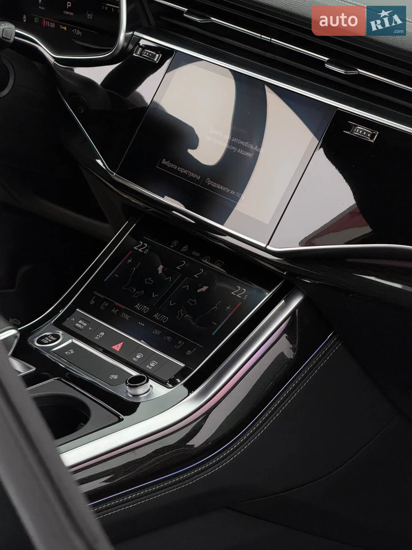 2023 Audi Q8 - мініатюра 12