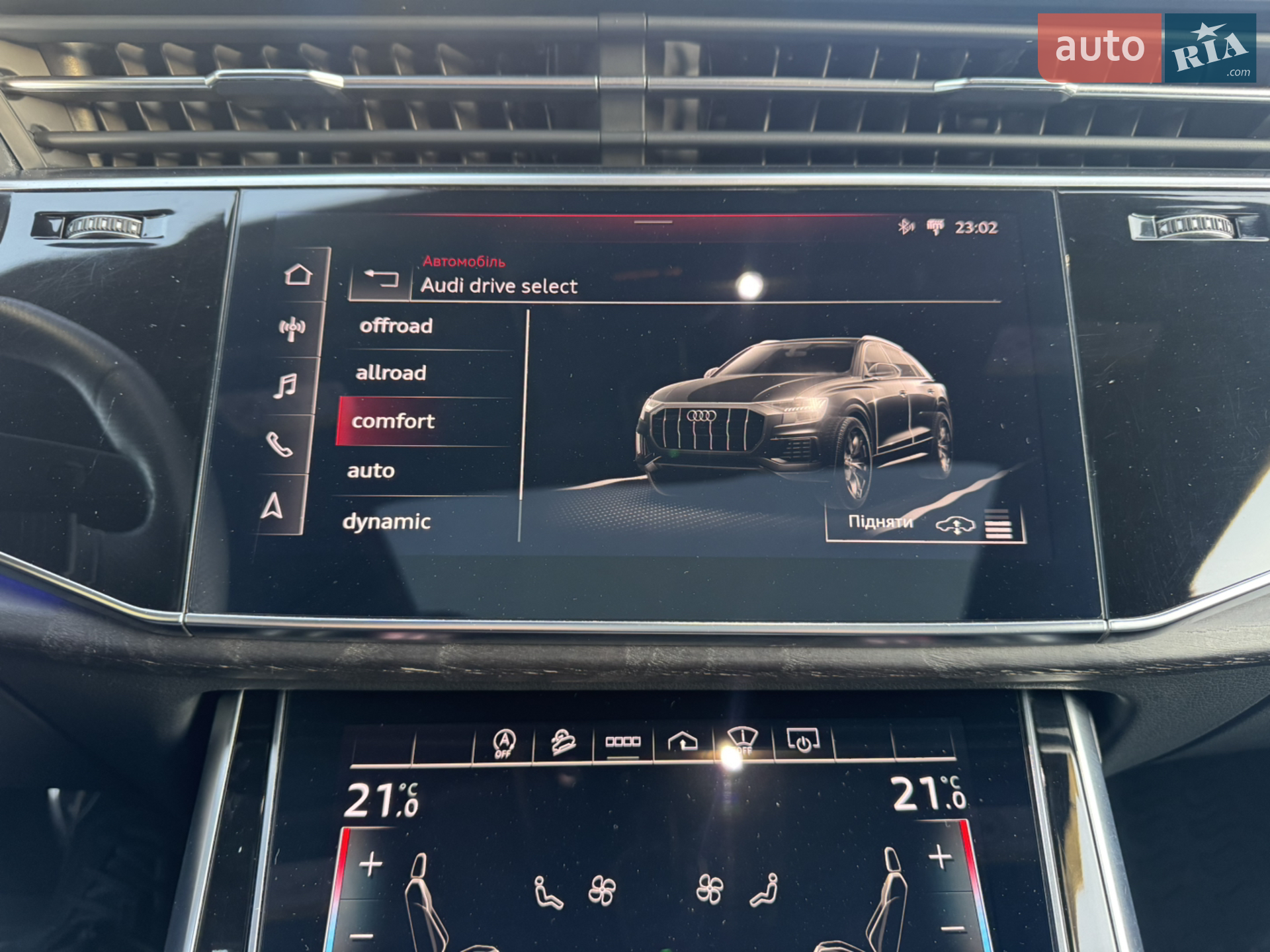 2021 Audi Q8 - мініатюра 36