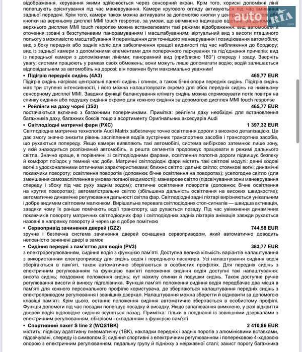 Внедорожник / Кроссовер Audi Q8 2025 в Кривом Роге