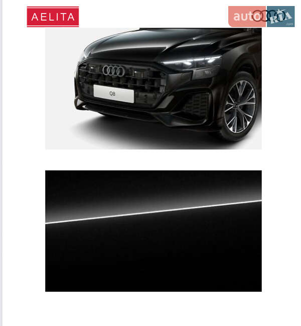 Внедорожник / Кроссовер Audi Q8 2025 в Кривом Роге