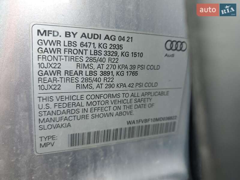 Внедорожник / Кроссовер Audi Q8 2021 в Львове