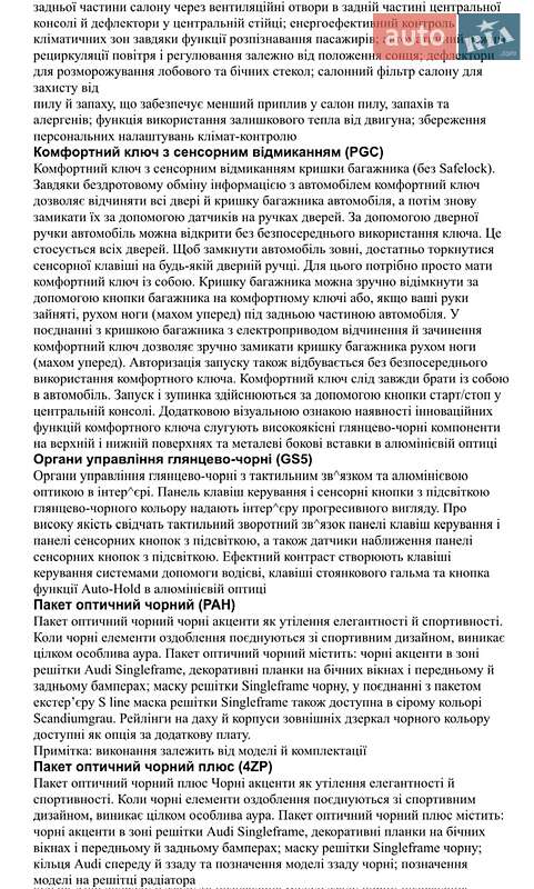 Внедорожник / Кроссовер Audi Q8 2025 в Киеве