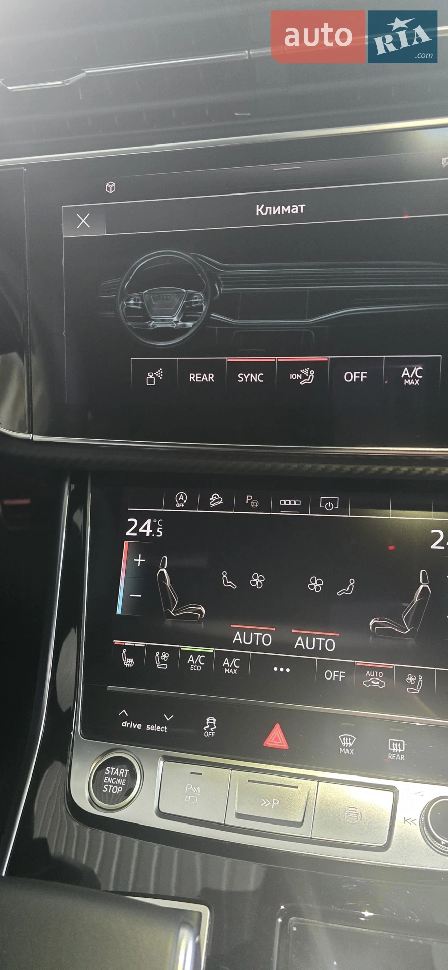 2024 Audi Q8 - мініатюра 6