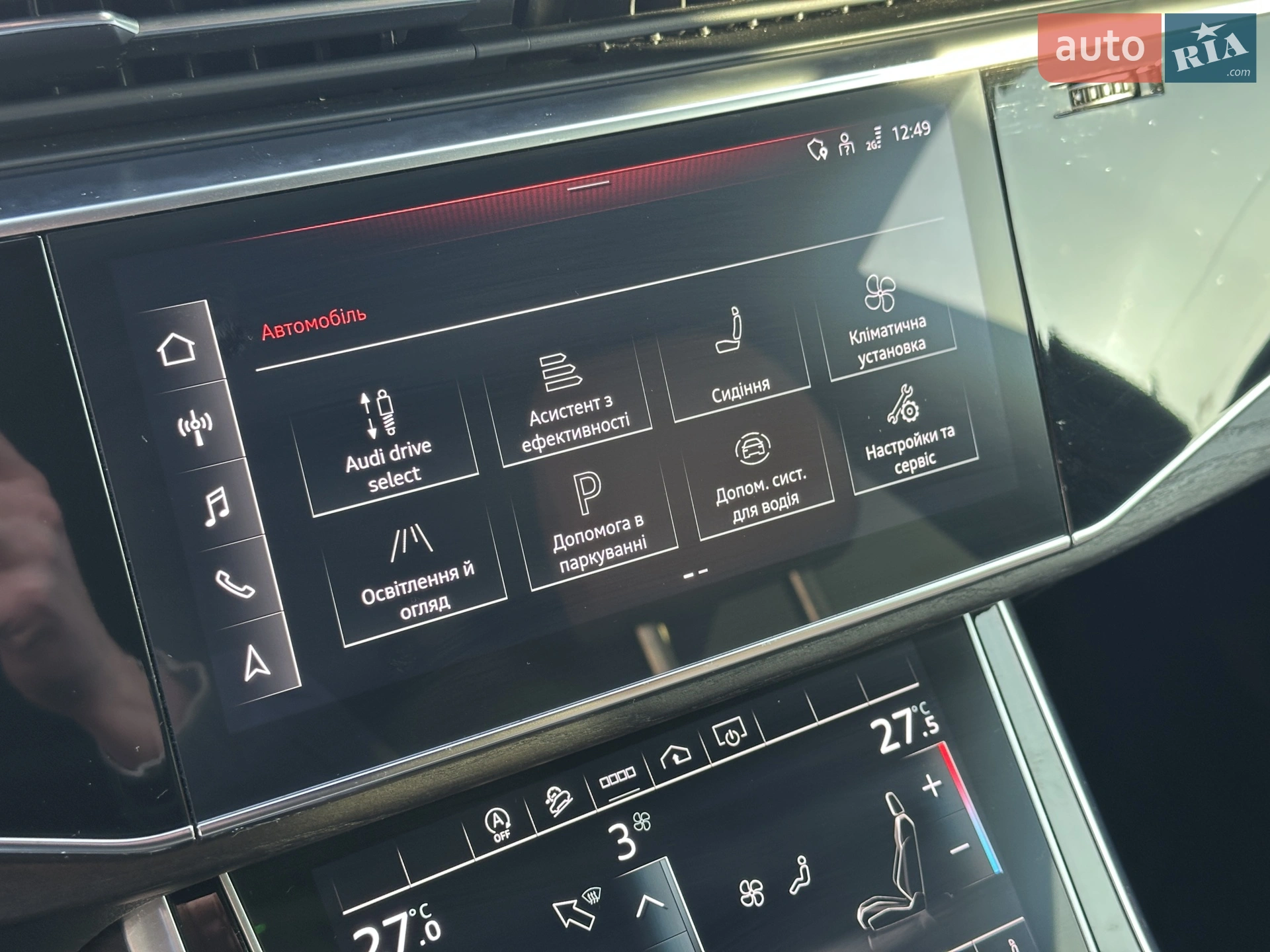 2021 Audi Q8 - мініатюра 18