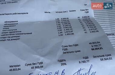 Внедорожник / Кроссовер Audi Q8 2018 в Киеве