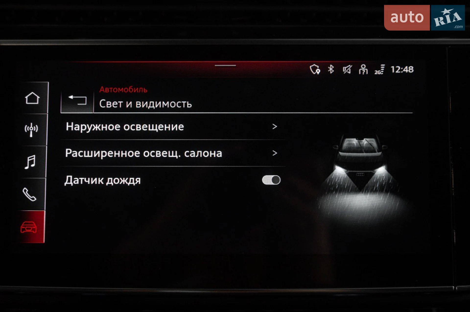 2023 Audi Q8 - мініатюра 27