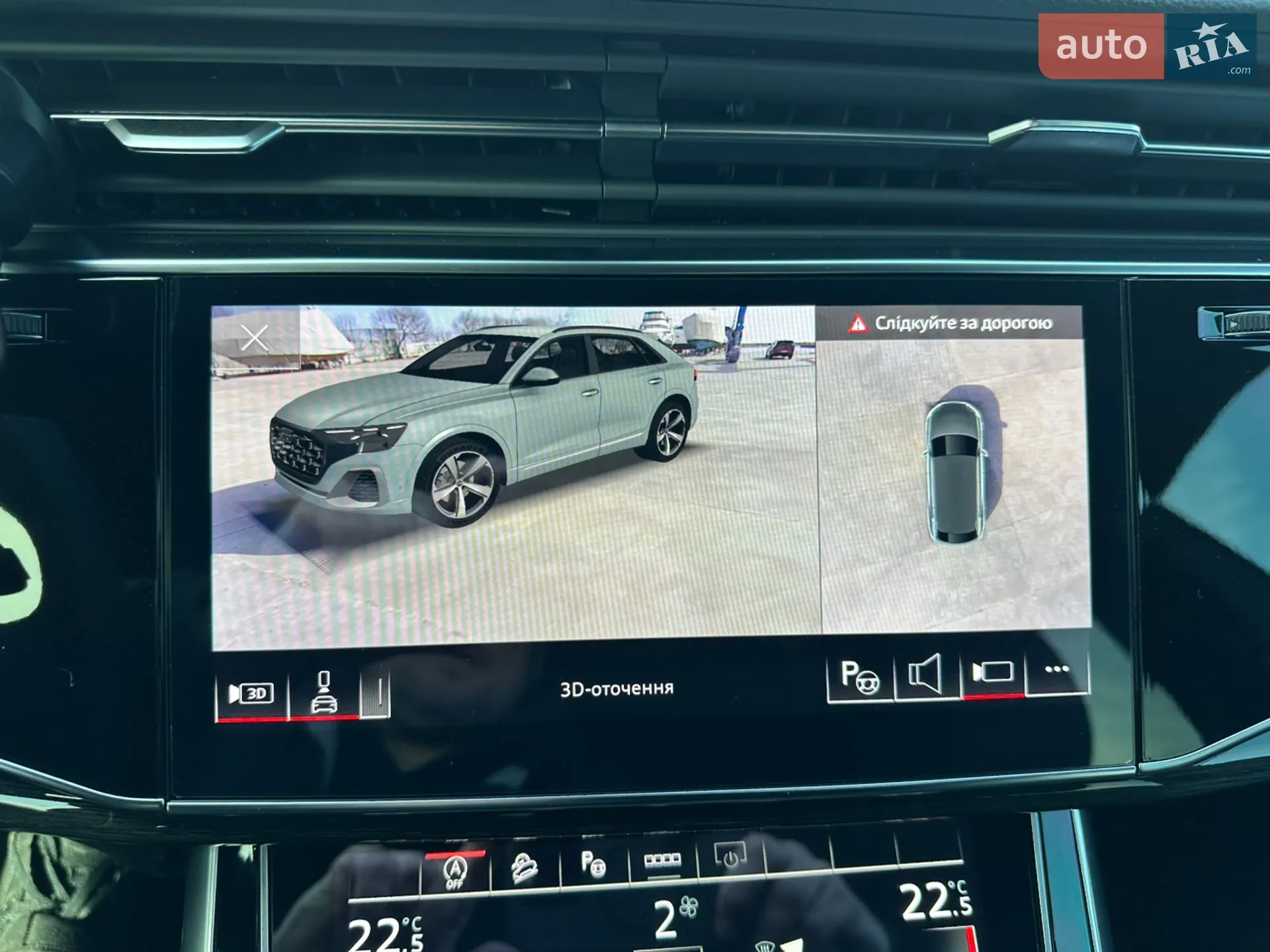 2024 Audi Q8 - мініатюра 23