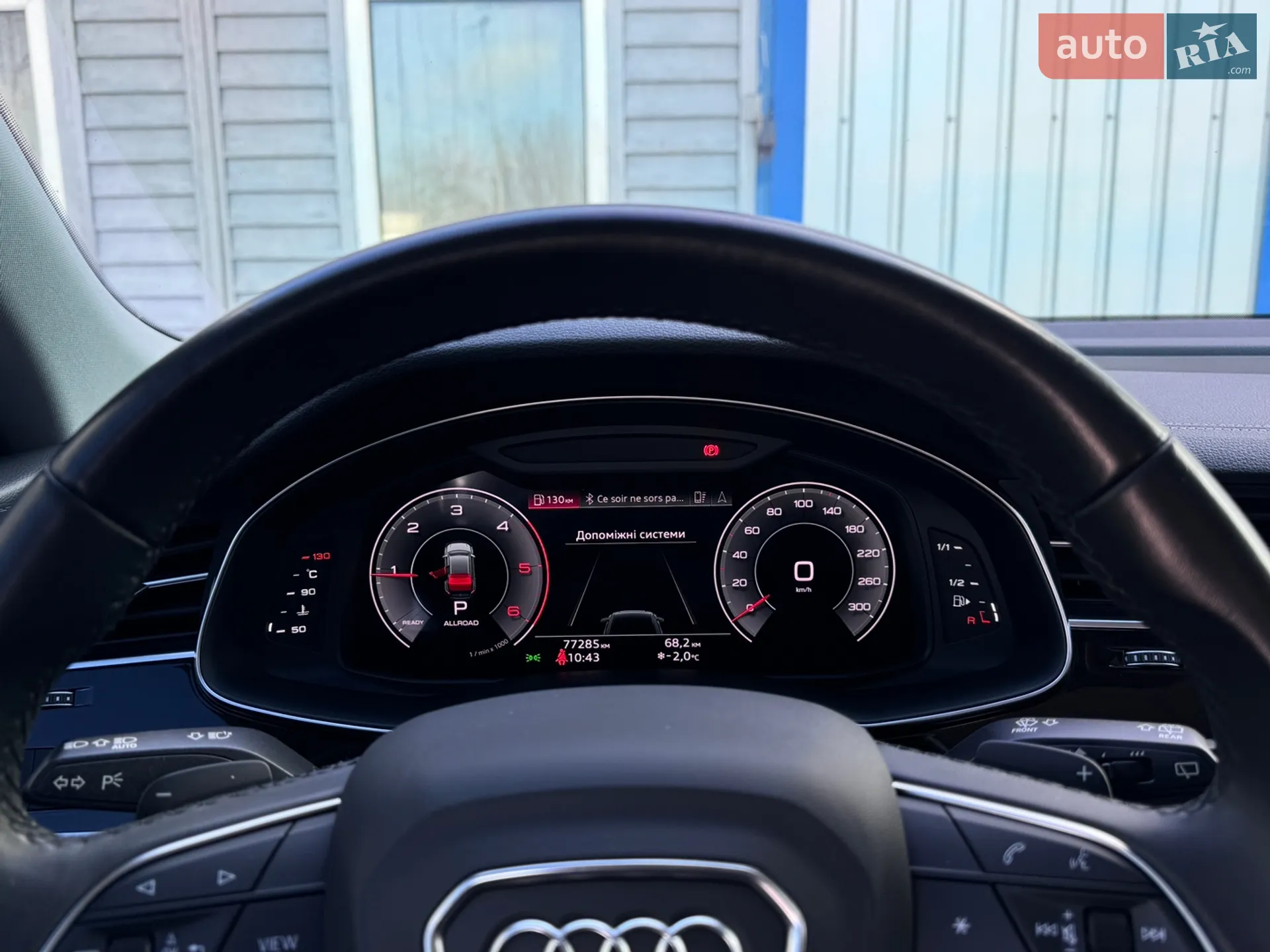 2023 Audi Q8 - мініатюра 25