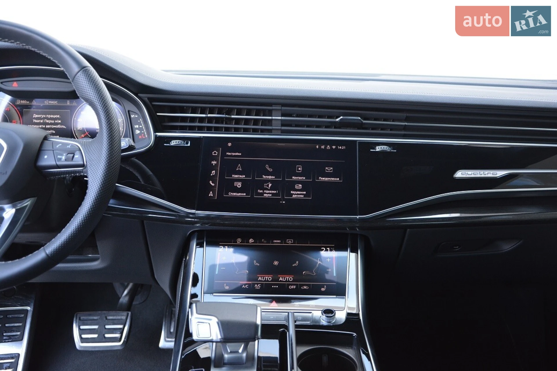2024 Audi Q8 - мініатюра 7