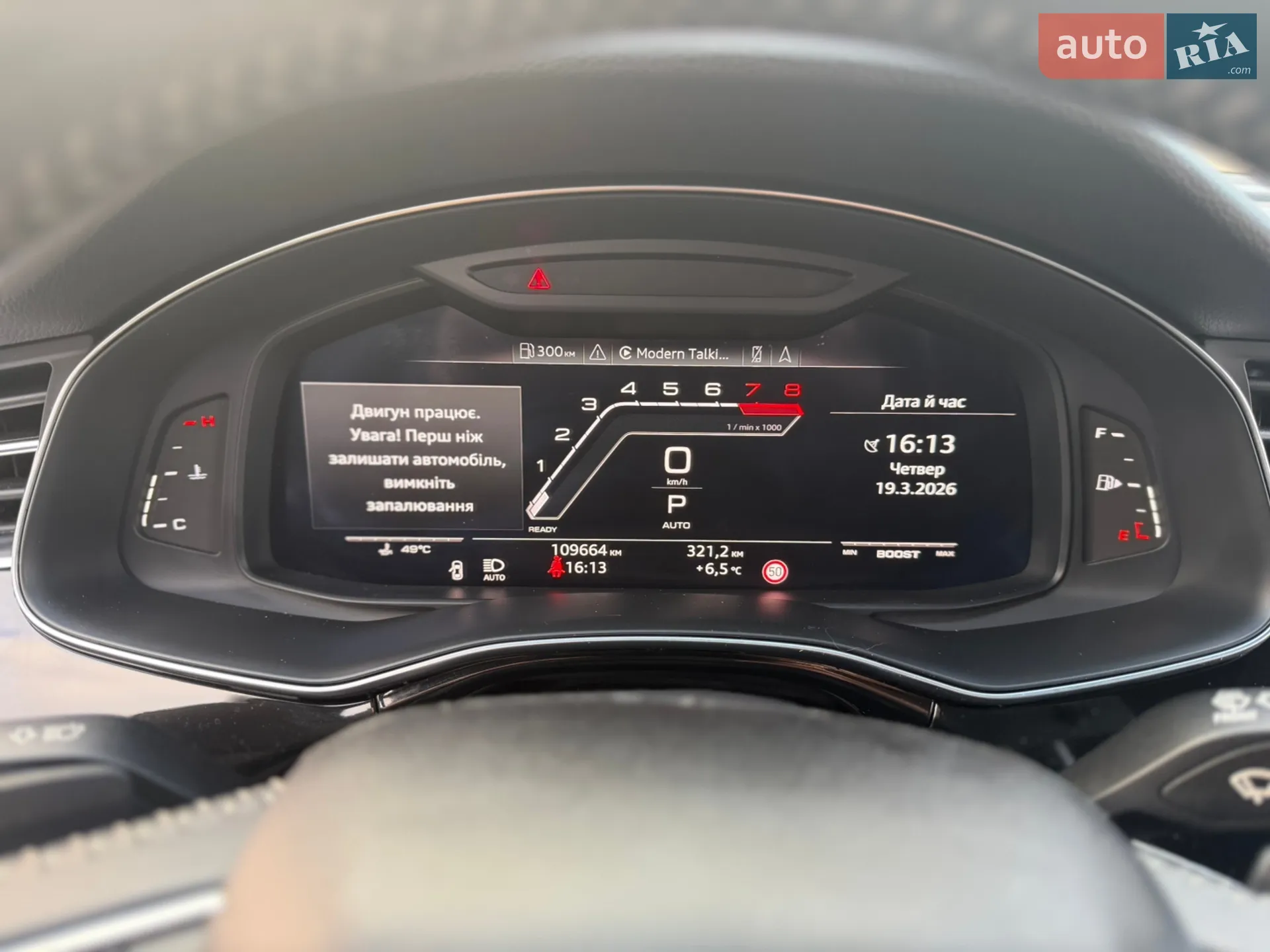 2019 Audi Q8 - мініатюра 14