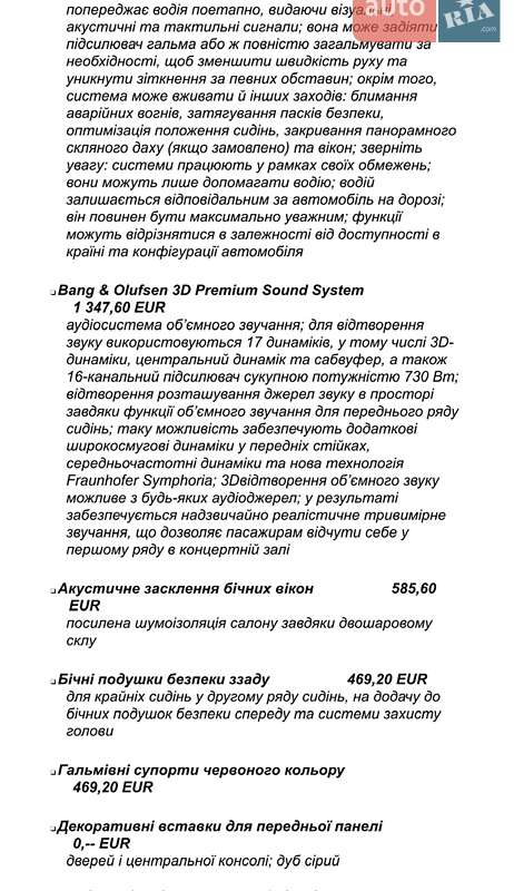 Внедорожник / Кроссовер Audi Q8 2019 в Киеве