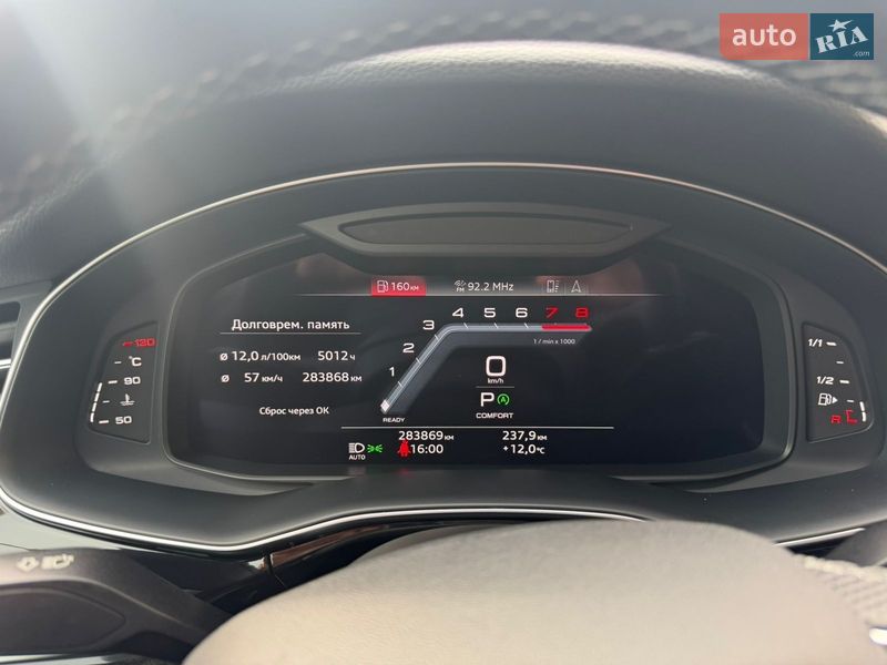 Позашляховик / Кросовер Audi Q8 2022 в Арцизові фото 12 Позашляховик / Кросовер Audi Q8 2022 в Арцизові