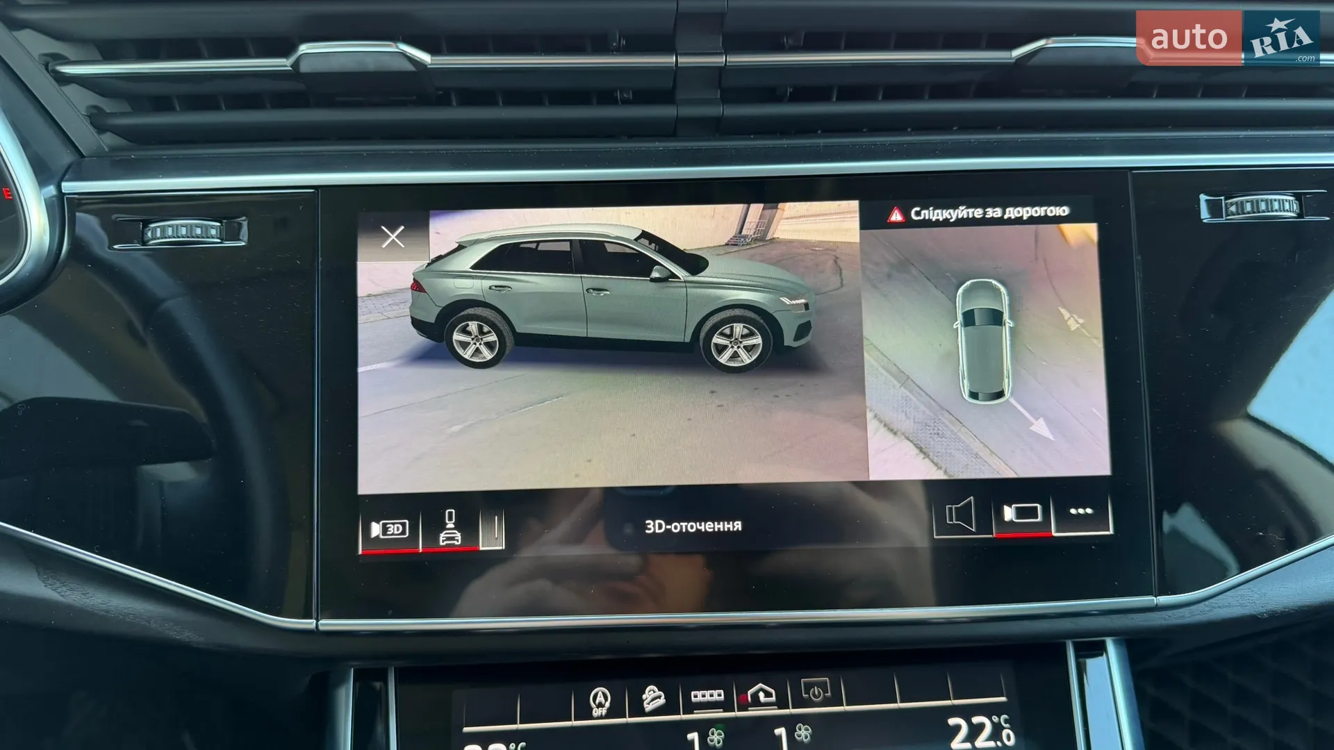 2022 Audi Q8 - мініатюра 39