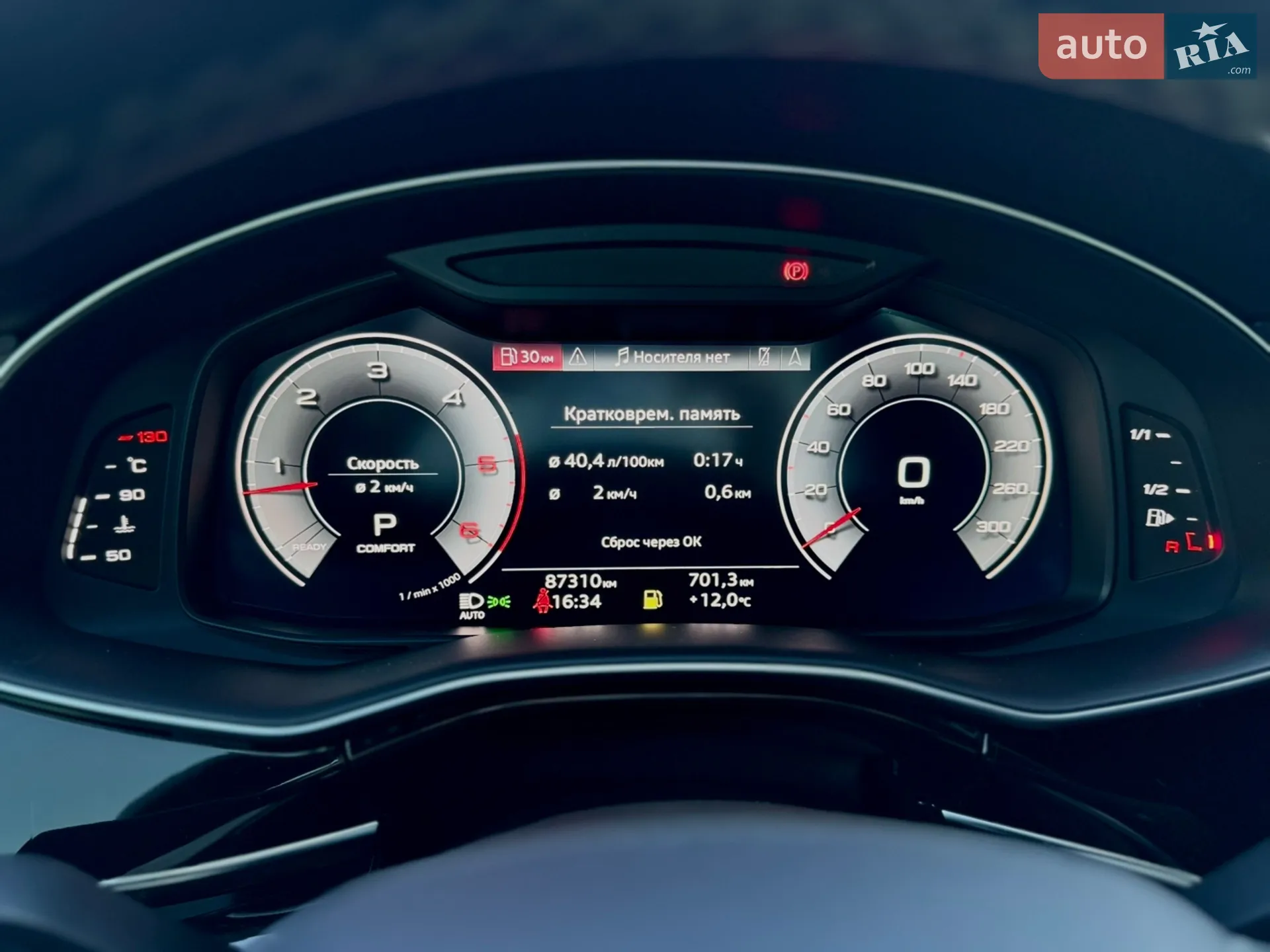 2021 Audi Q8 - мініатюра 37