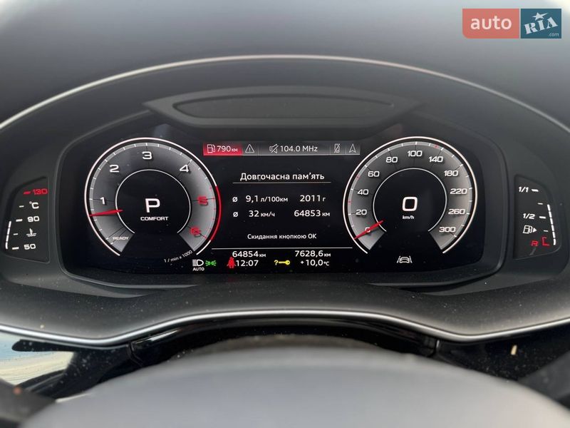 Позашляховик / Кросовер Audi Q8 2021 в Києві фото 20 Позашляховик / Кросовер Audi Q8 2021 в Києві