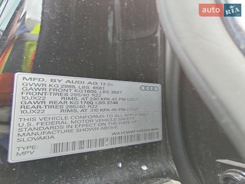 Внедорожник / Кроссовер Audi Q8 2025 в Киеве