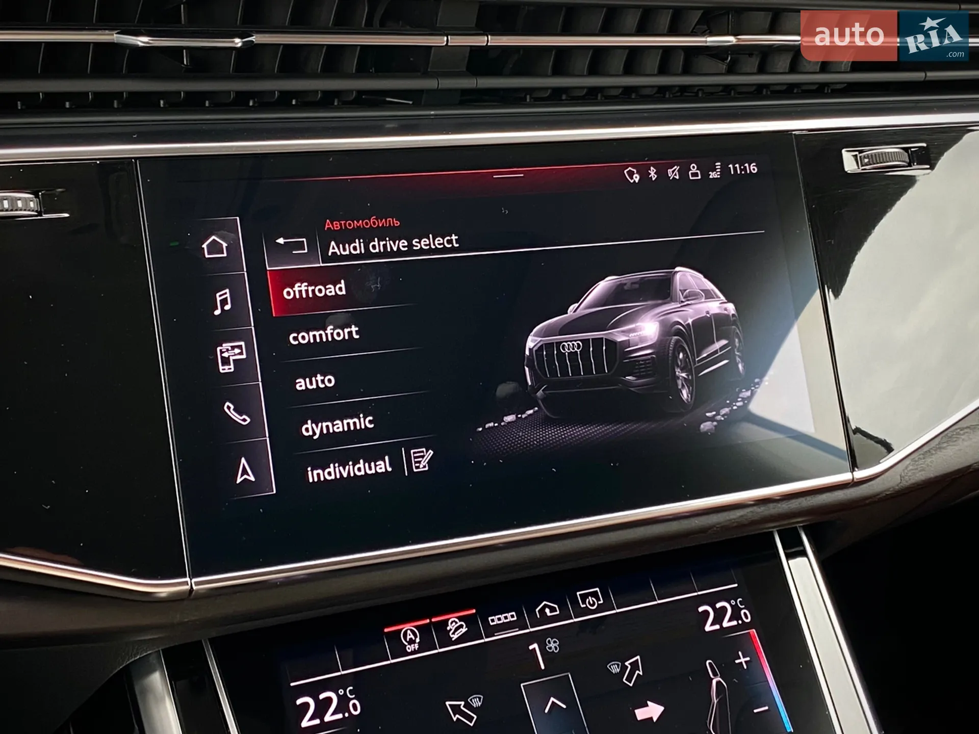 2023 Audi Q8 - мініатюра 30