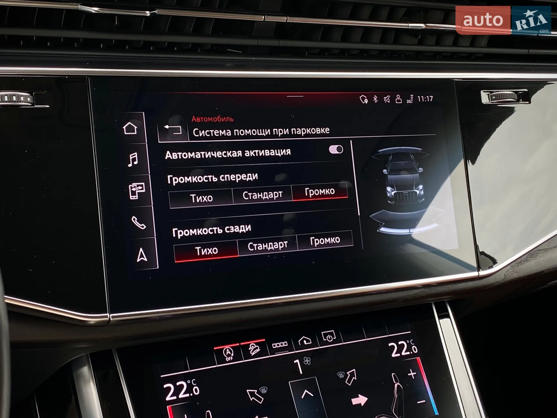 2023 Audi Q8 - мініатюра 35