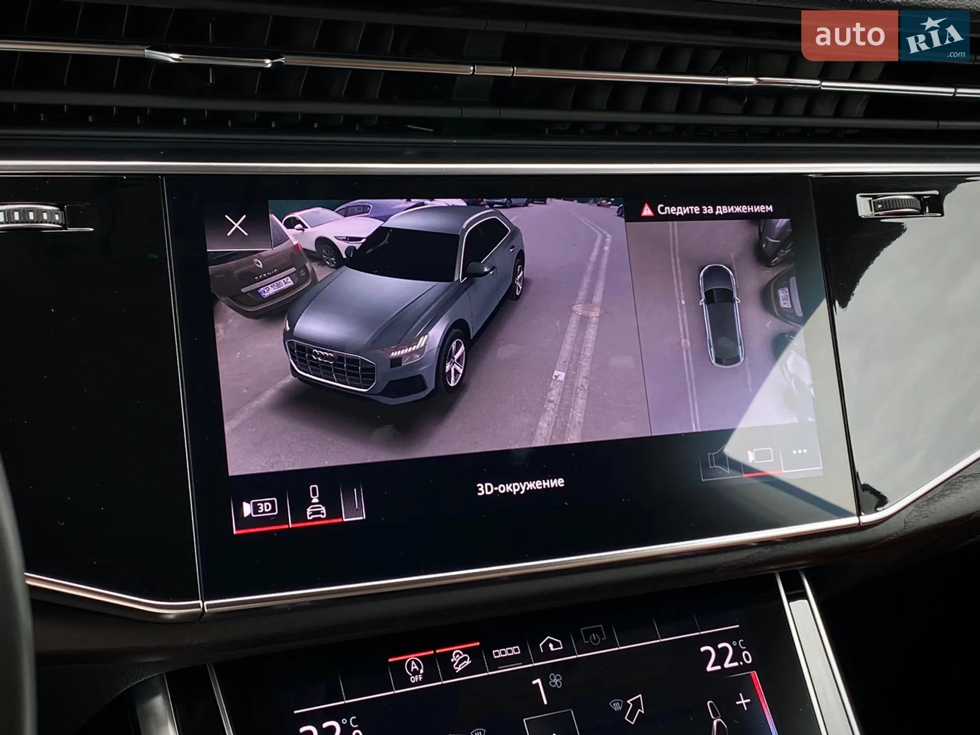 2023 Audi Q8 - мініатюра 37