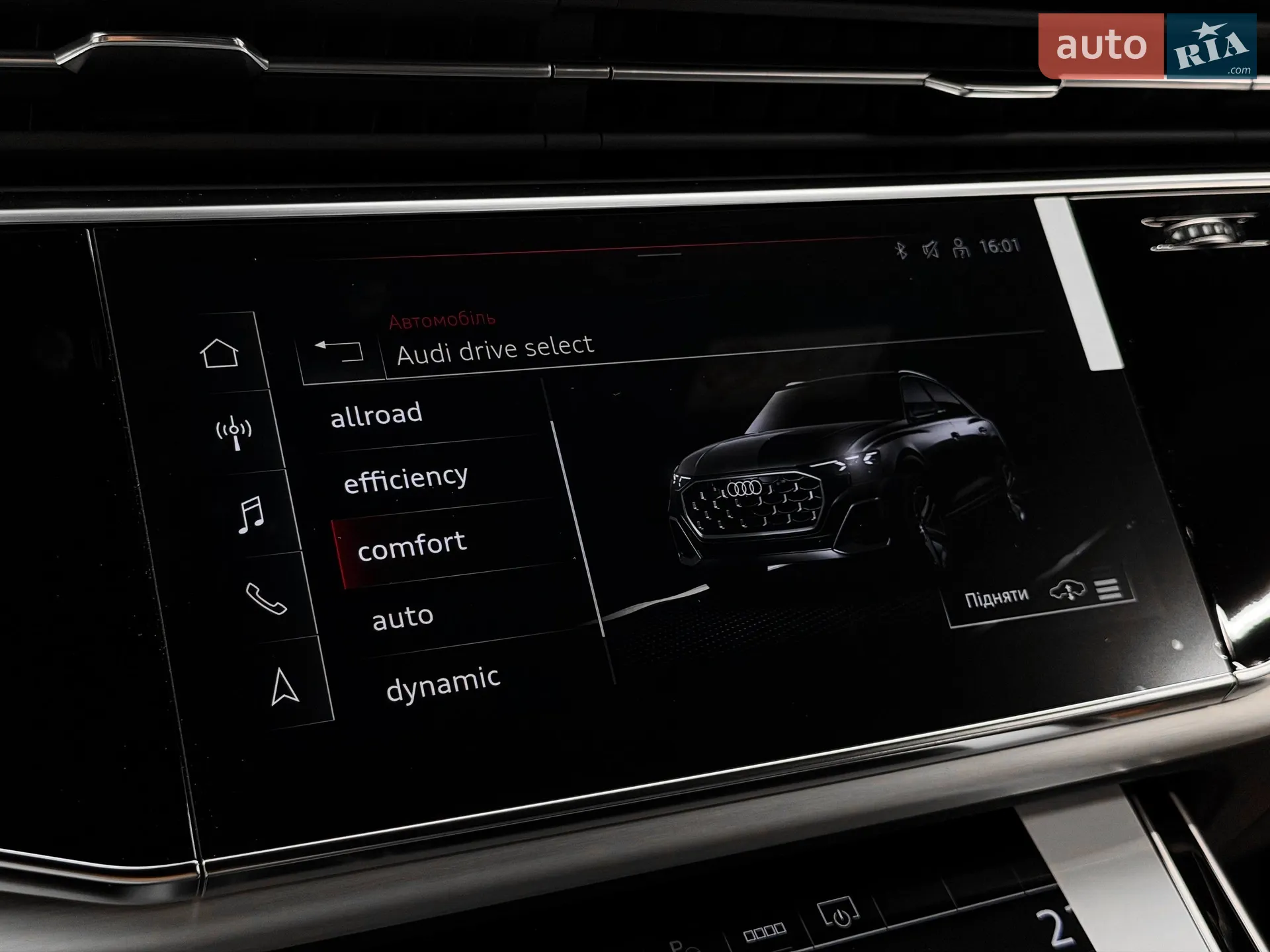 2026 Audi Q8 - мініатюра 40
