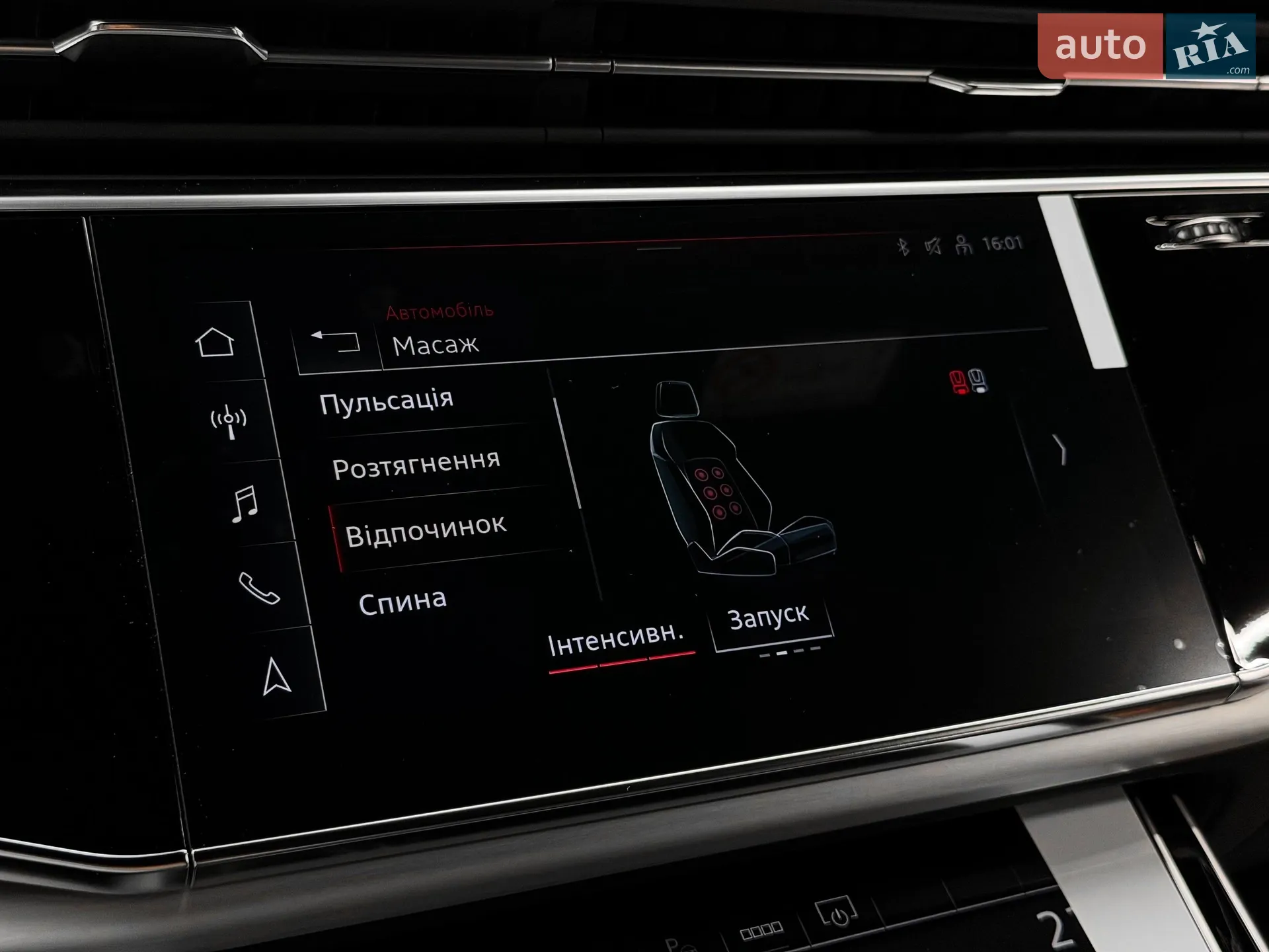 2026 Audi Q8 - мініатюра 41