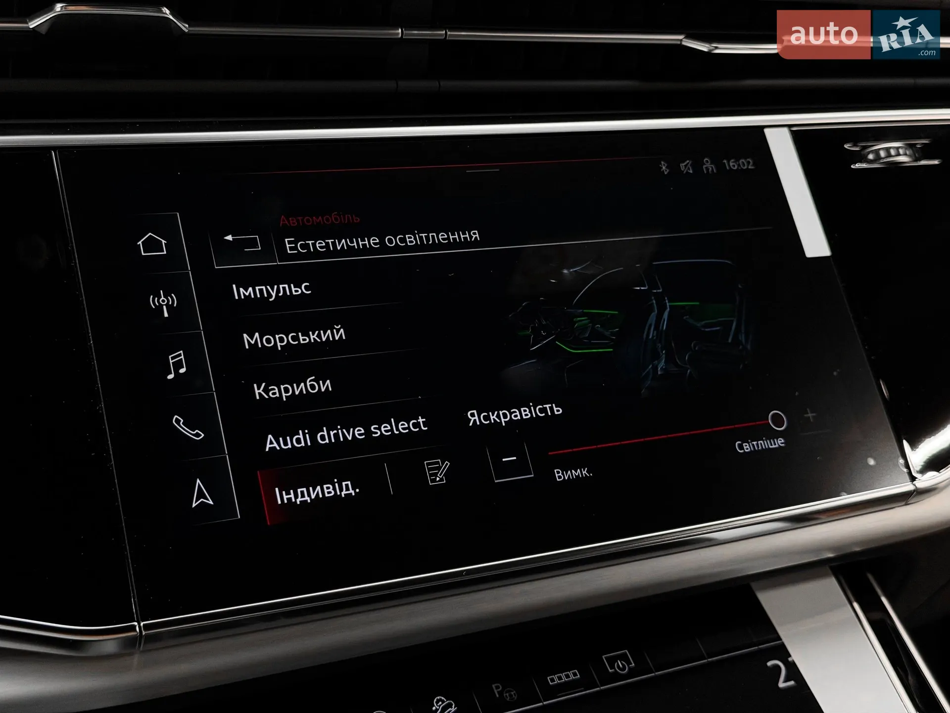 2026 Audi Q8 - мініатюра 43