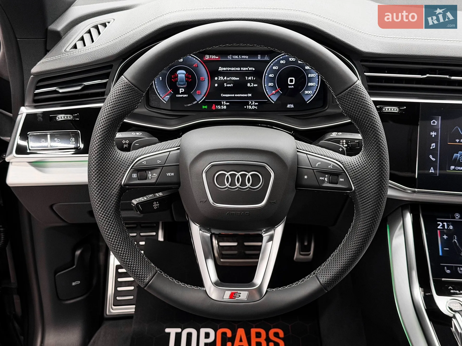 2026 Audi Q8 - мініатюра 45