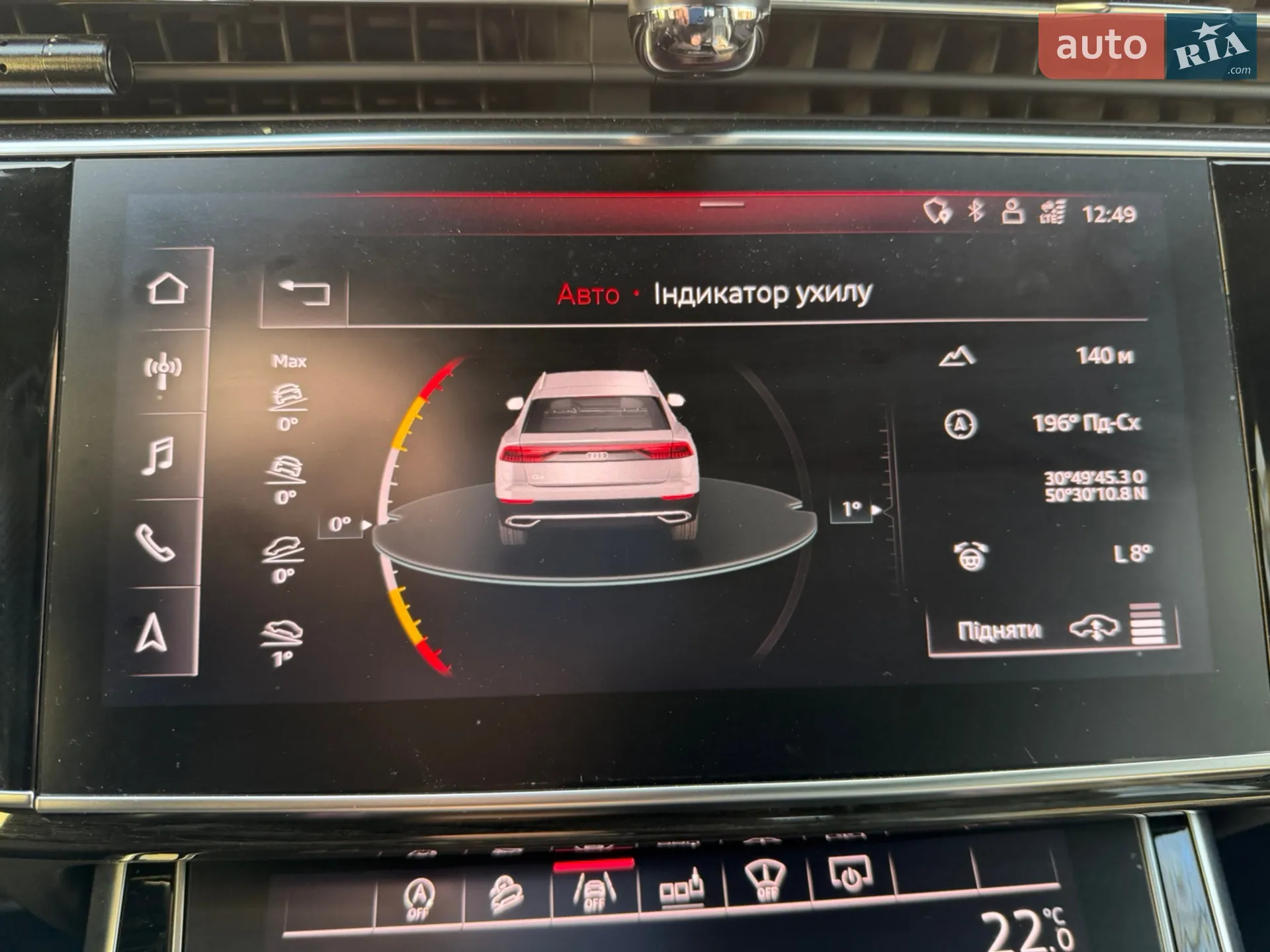 2018 Audi Q8 - мініатюра 47