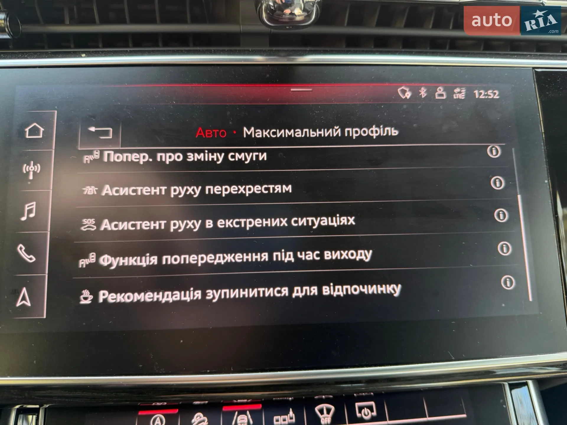 2018 Audi Q8 - мініатюра 53