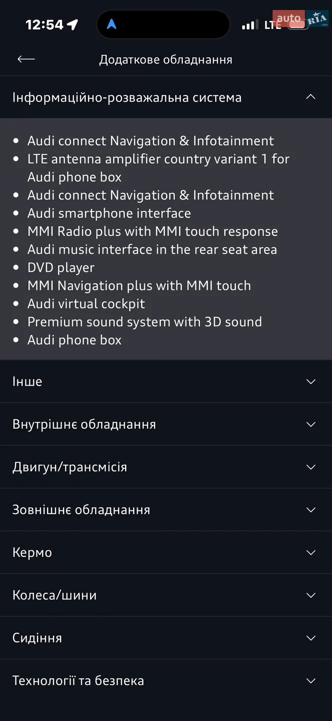 2018 Audi Q8 - мініатюра 55