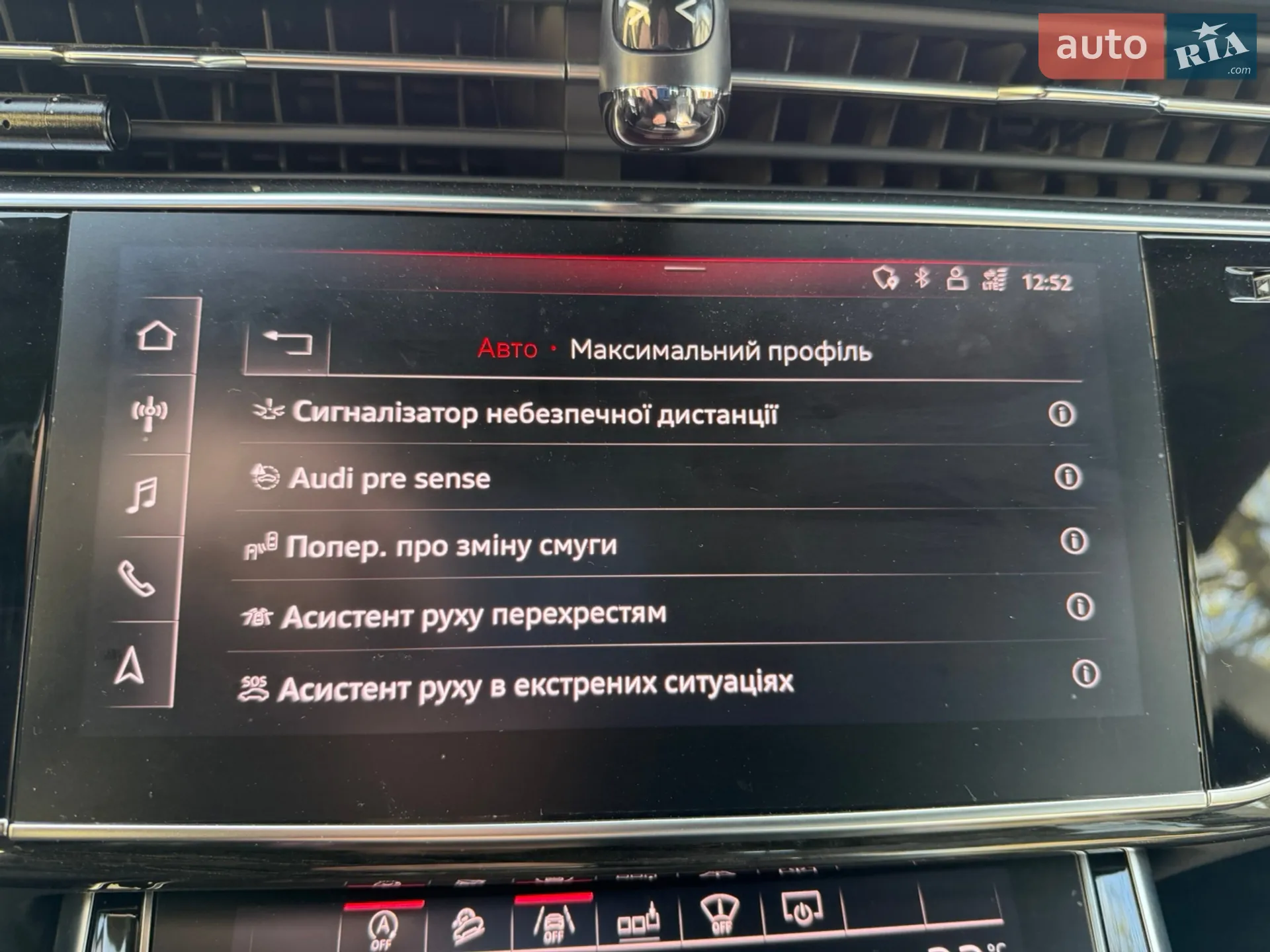 2018 Audi Q8 - мініатюра 52