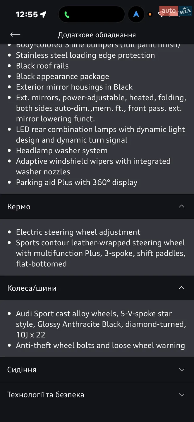 2018 Audi Q8 - мініатюра 60
