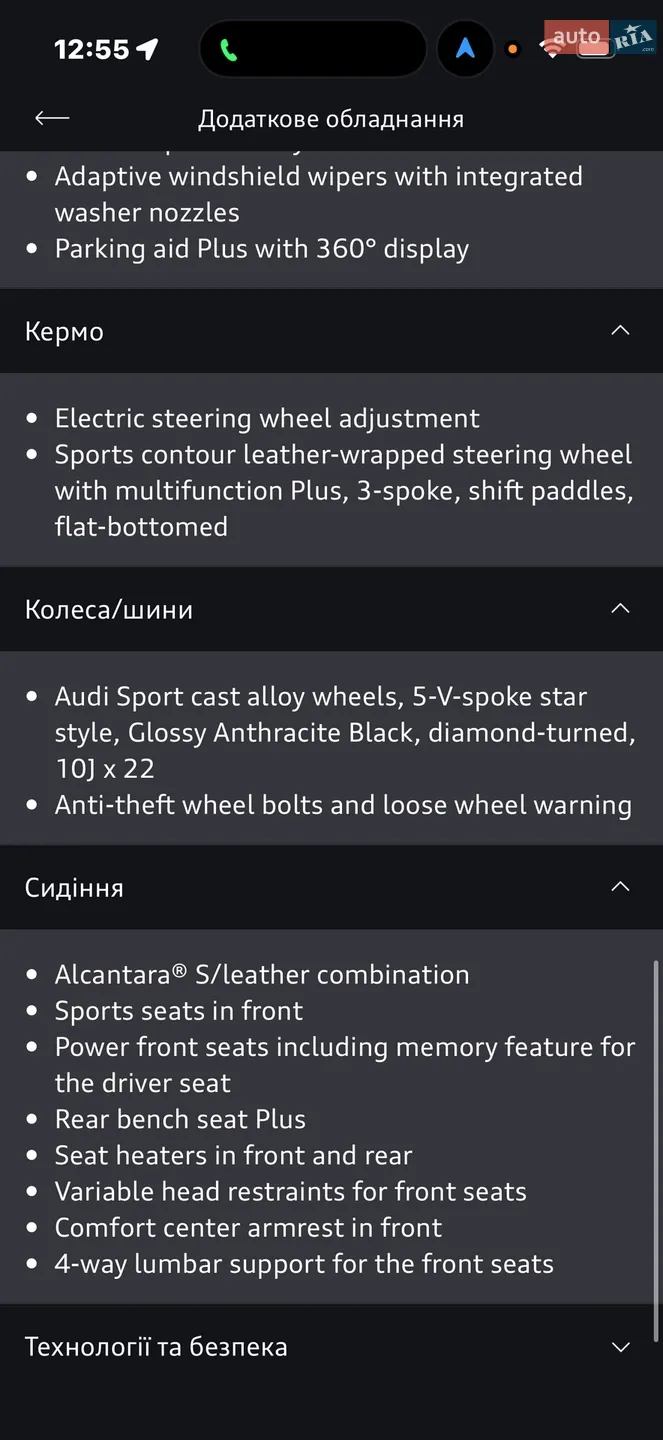 2018 Audi Q8 - мініатюра 61